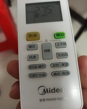 高密空调遥控器打不开