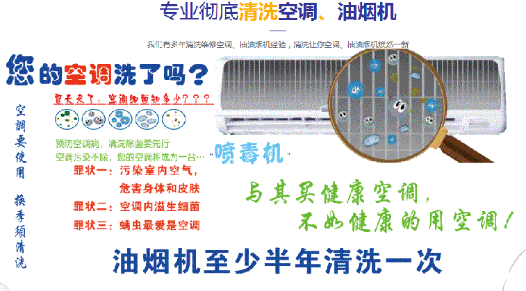 高密空调维修售后服务中心电话在哪里找